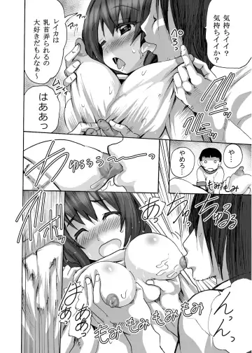 [Tamposa] Gnow Grave "Hyoui VR -Harem Joshi Basketball Bu Hen 2-" Fhentai - Page 17