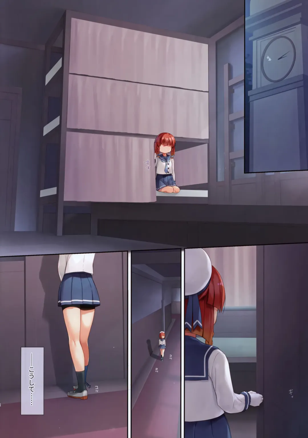 [Imachi Reki] Yobahi -ε Pavonis- Fhentai - Page 2