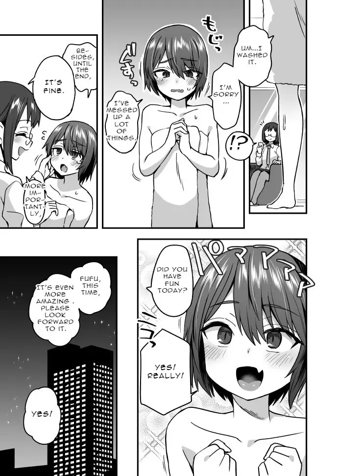 [Etori Yuuya] Fun In The Park Late At Night Fhentai - Page 6