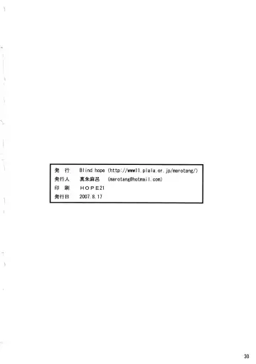 [Mashu Maro] Nina no Spezielle Relativitätstheorie Fhentai - Page 29