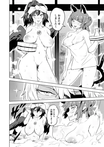 [Senmura] Chireiden Fhentai - Page 13