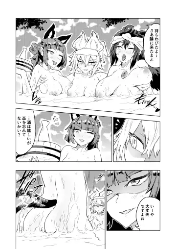 [Senmura] Chireiden Fhentai - Page 14