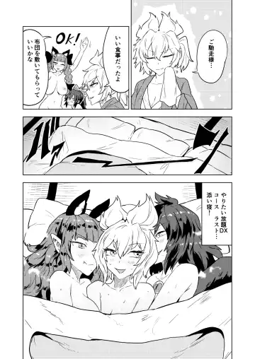 [Senmura] Chireiden Fhentai - Page 23