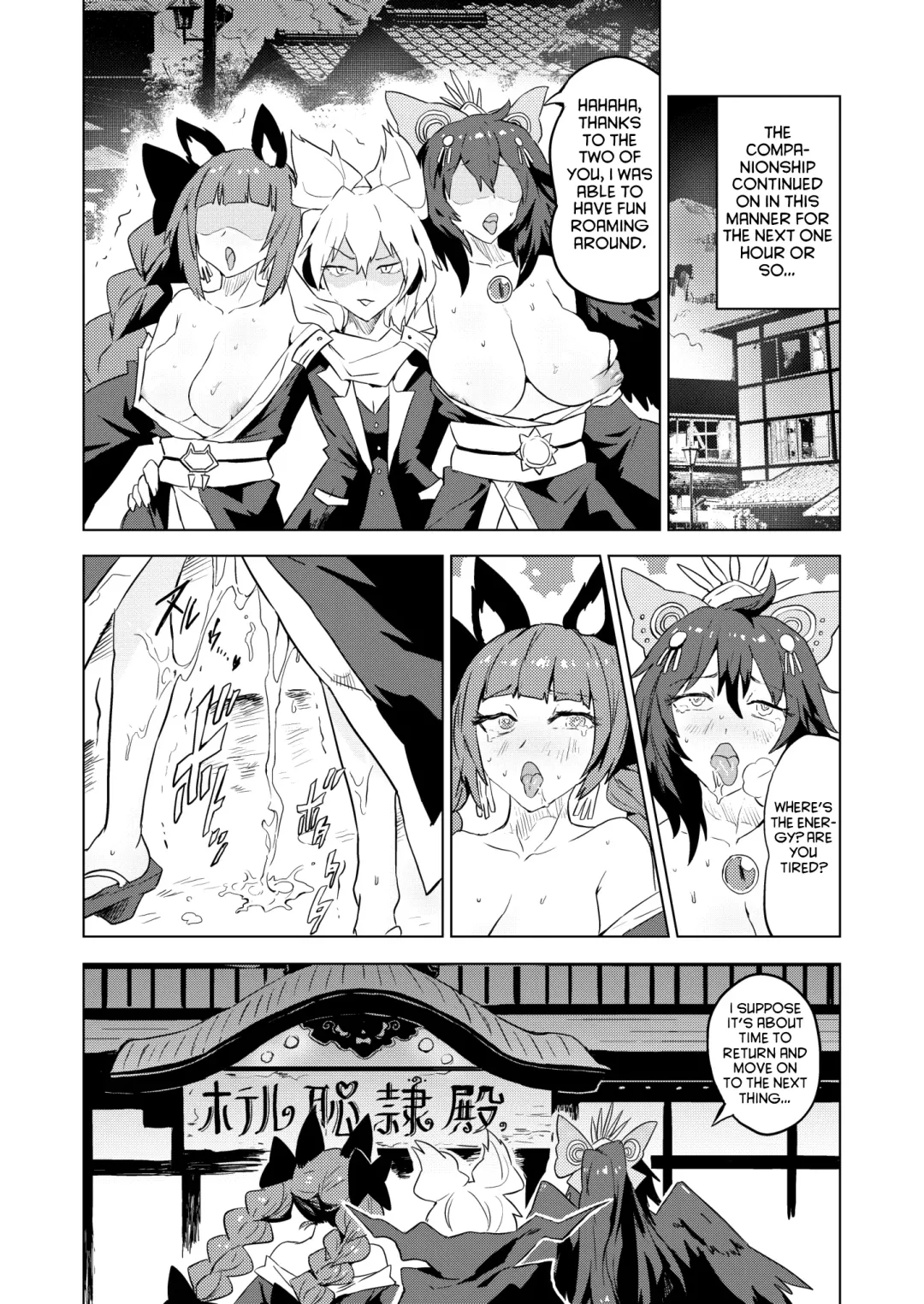 [Senmura] Chireiden Fhentai - Page 11