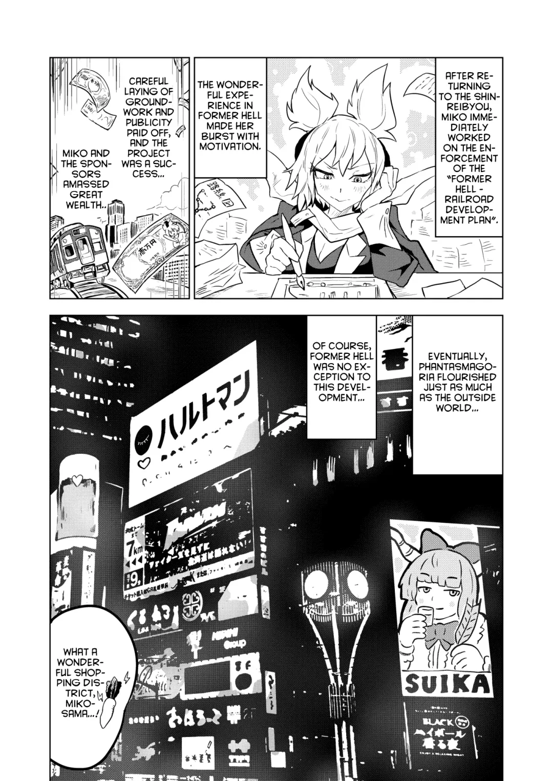 [Senmura] Chireiden Fhentai - Page 29