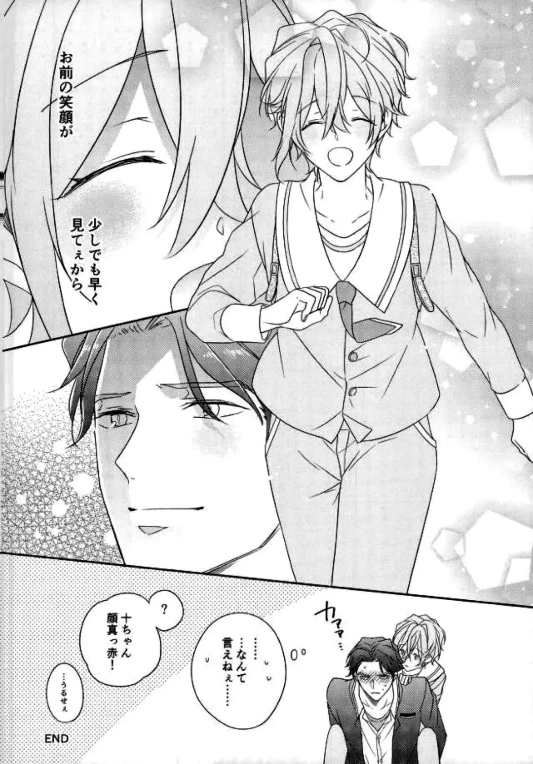 [Poppo] Hapikoi Fhentai - Page 28