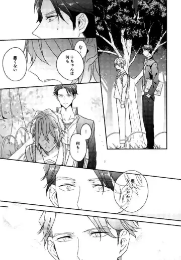 [Poppo] Hapikoi Fhentai - Page 23