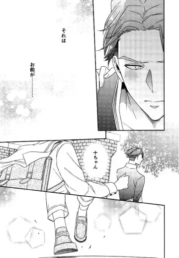 [Poppo] Hapikoi Fhentai - Page 27