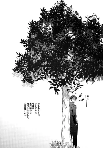 [Poppo] Hapikoi Fhentai - Page 29