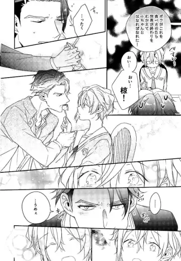 [Poppo] Hapikoi Fhentai - Page 9