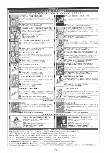 [Softcharm] THE CONTAMINATION Fhentai - Page 35