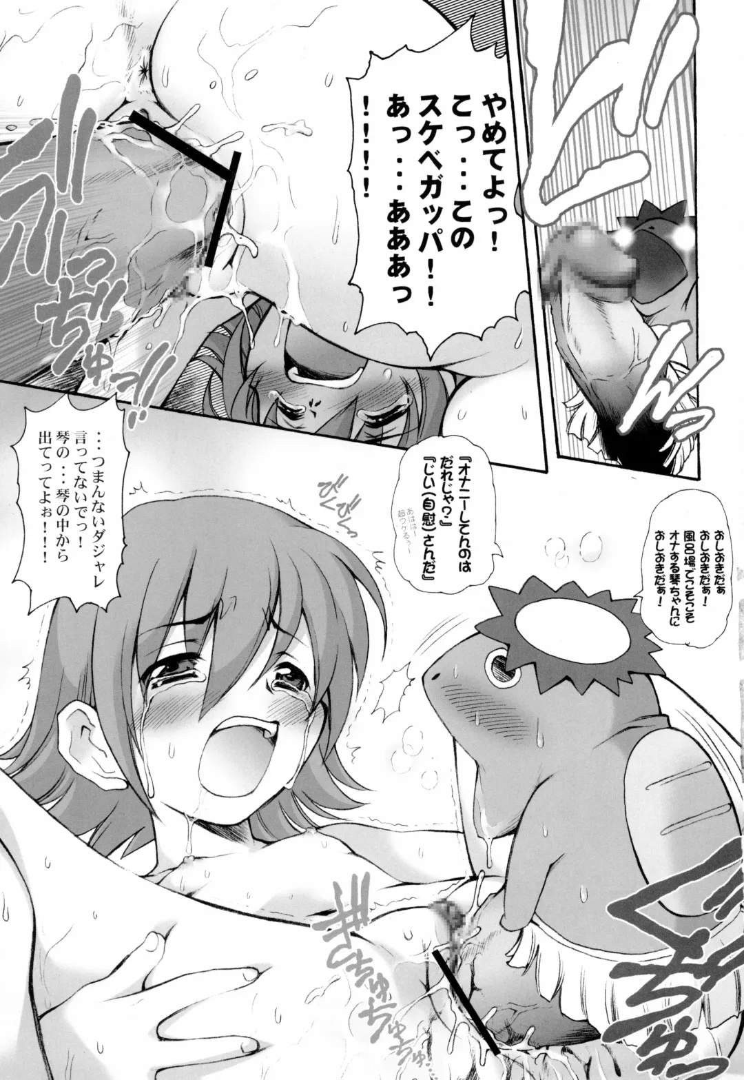 [Mercy Rabbit - Yamashita Woory] Black & White Fhentai - Page 21