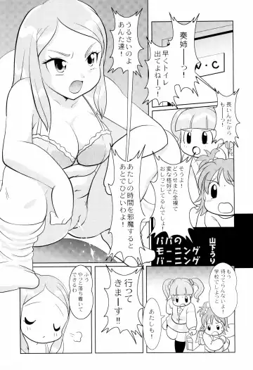 [Mercy Rabbit - Yamashita Woory] Black & White Fhentai - Page 11