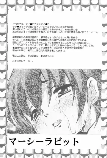 [Mercy Rabbit - Yamashita Woory] Black & White Fhentai - Page 33