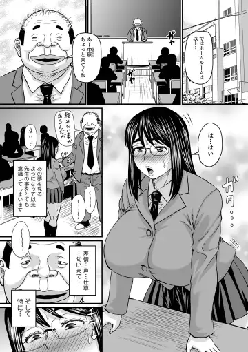 COMIC Orga Vol. 34 Fhentai - Page 25