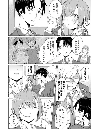 COMIC Orga Vol. 34 Fhentai - Page 60