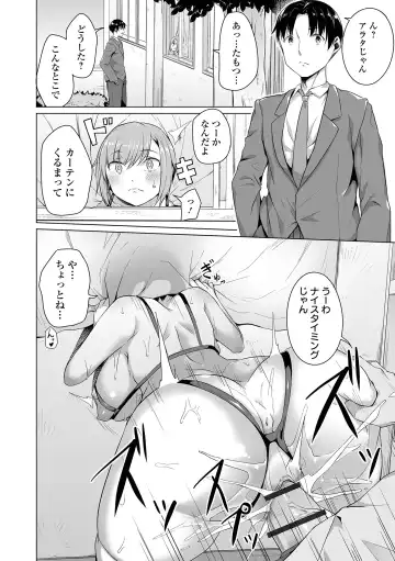 COMIC Orga Vol. 34 Fhentai - Page 72