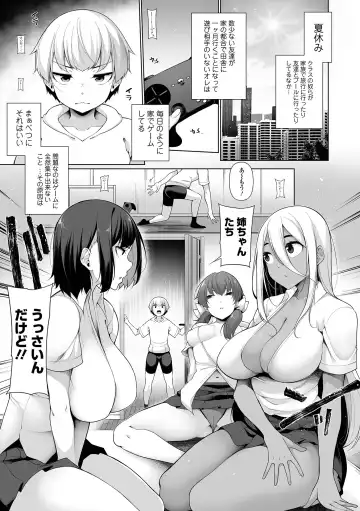 [Sakamata Nerimono] One Shot a Summer Fhentai - Page 107