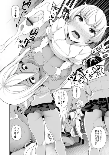 [Sakamata Nerimono] One Shot a Summer Fhentai - Page 136