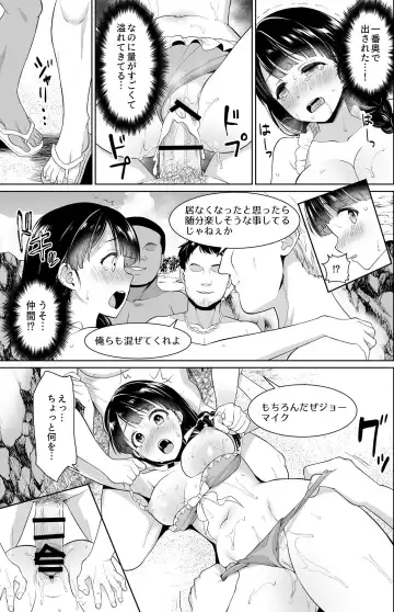 [Anma] Iya da to Ienai Jimikei Shoujo Shuugaku Ryokou Soushuuhen Fhentai.net - Page 132