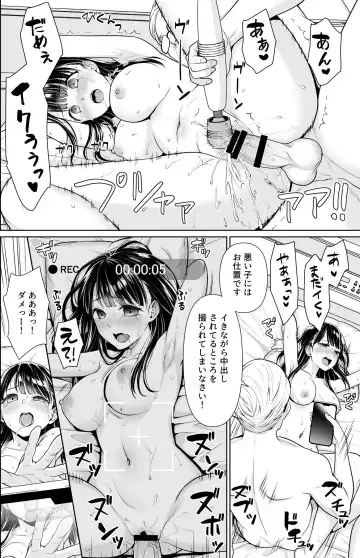 [Anma] Iya da to Ienai Jimikei Shoujo Shuugaku Ryokou Soushuuhen Fhentai.net - Page 171