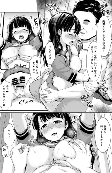 [Anma] Iya da to Ienai Jimikei Shoujo Shuugaku Ryokou Soushuuhen Fhentai.net - Page 75