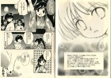 [Takeda Hayami] Koisuru Kingyo Fhentai - Page 3