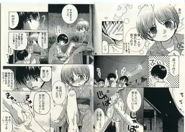 [Takeda Hayami] Koisuru Kingyo Fhentai - Page 5