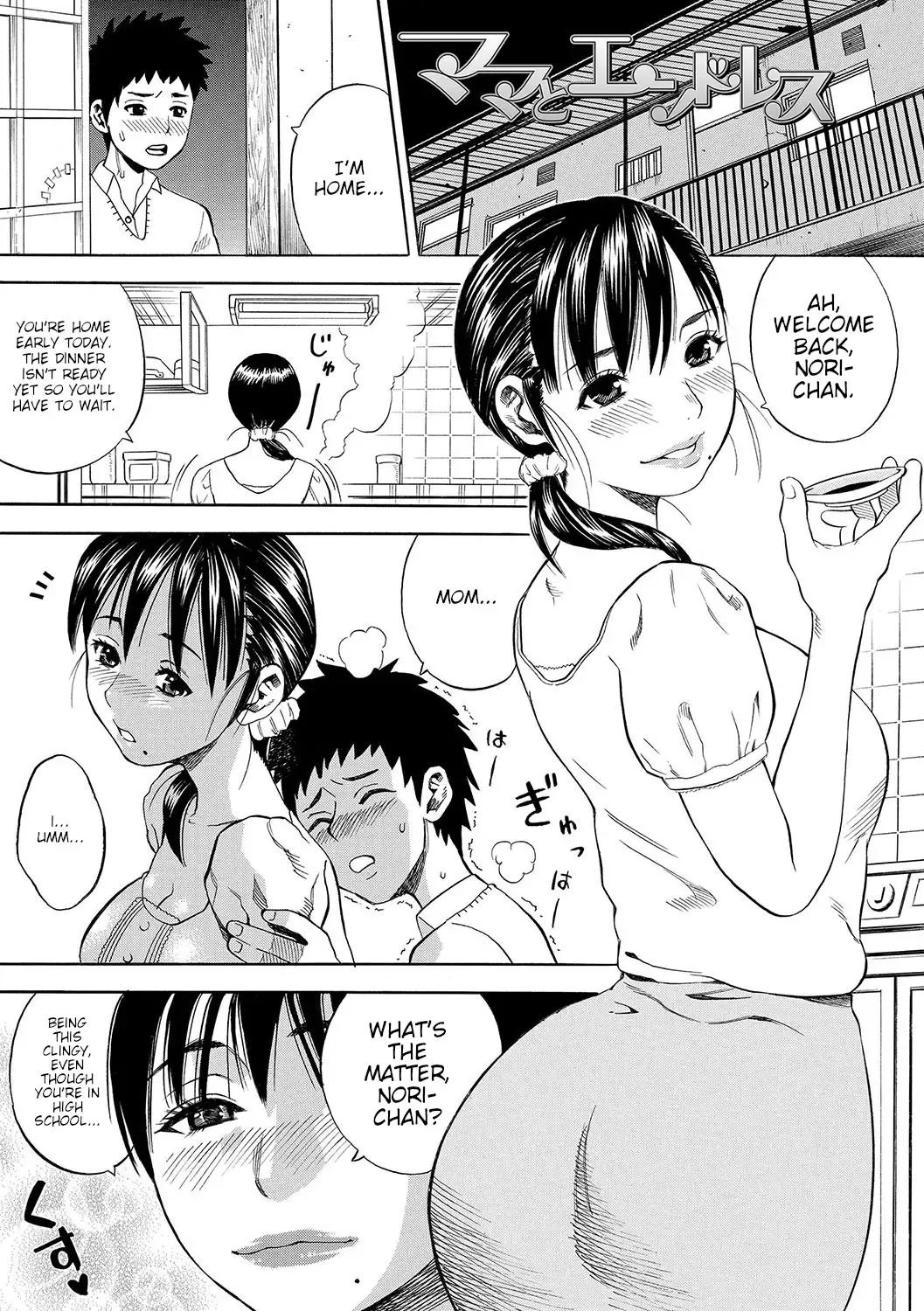 [Zaki Zaraki] Mama to Endless | Endlessly with my Mom Fhentai.net - Page 1