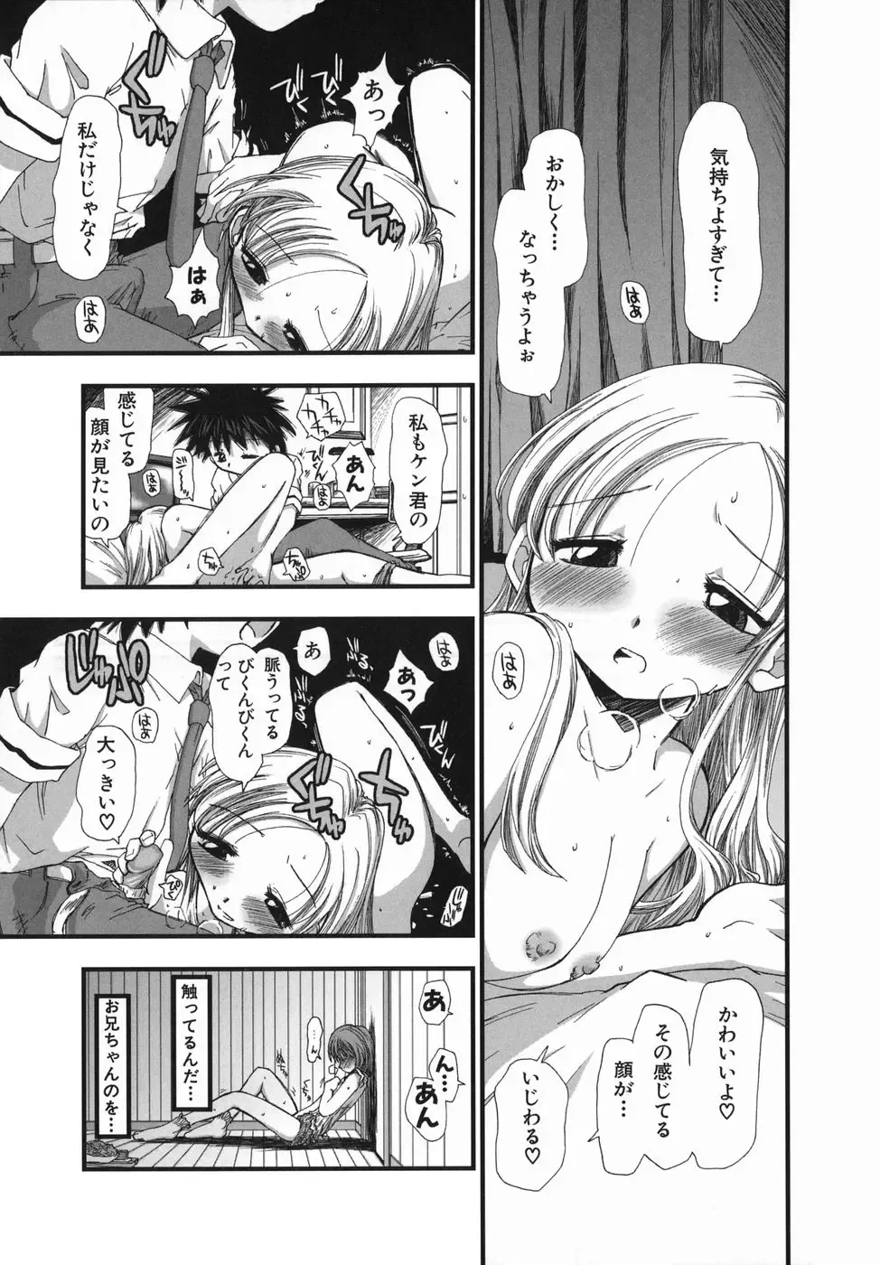 [Kamino Ryu-ya] Suginoha Jogakuin Houshigumi Fhentai - Page 163