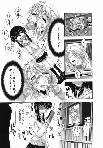 [Kamino Ryu-ya] Suginoha Jogakuin Houshigumi Fhentai - Page 113