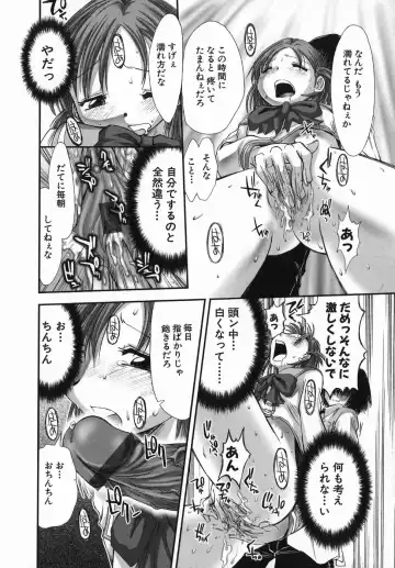 [Kamino Ryu-ya] Suginoha Jogakuin Houshigumi Fhentai - Page 148