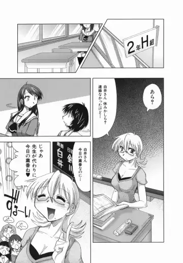 [Kamino Ryu-ya] Suginoha Jogakuin Houshigumi Fhentai - Page 35