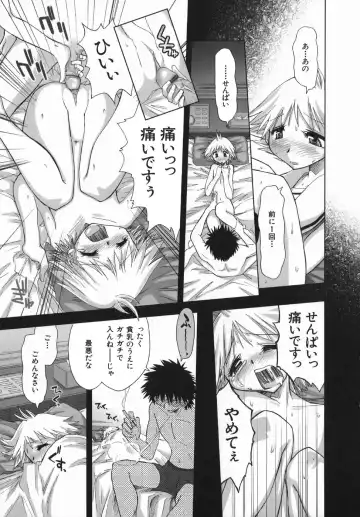 [Kamino Ryu-ya] Suginoha Jogakuin Houshigumi Fhentai - Page 39