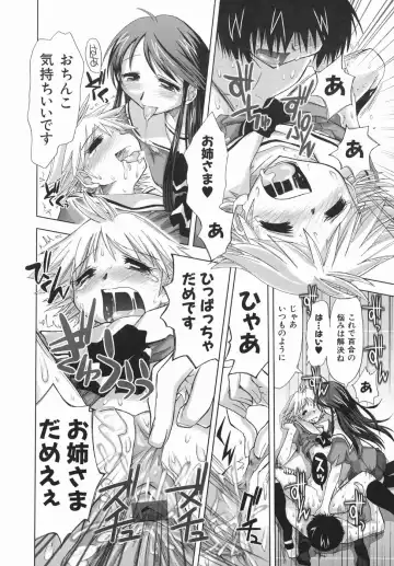 [Kamino Ryu-ya] Suginoha Jogakuin Houshigumi Fhentai - Page 44