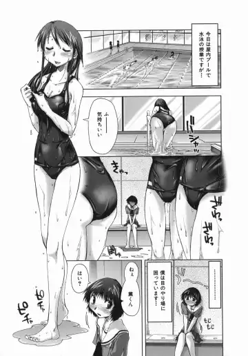 [Kamino Ryu-ya] Suginoha Jogakuin Houshigumi Fhentai - Page 47