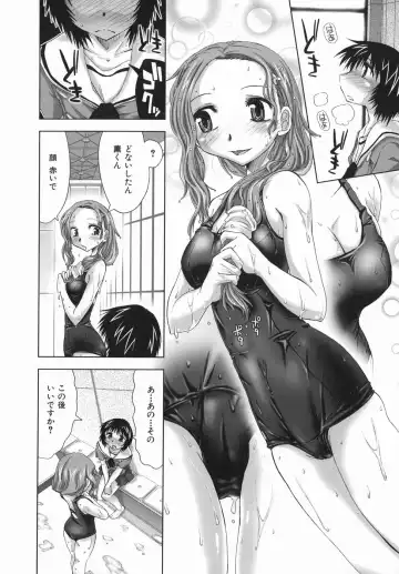 [Kamino Ryu-ya] Suginoha Jogakuin Houshigumi Fhentai - Page 52