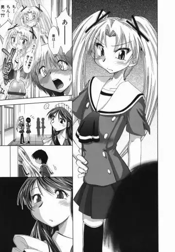 [Kamino Ryu-ya] Suginoha Jogakuin Houshigumi Fhentai - Page 69