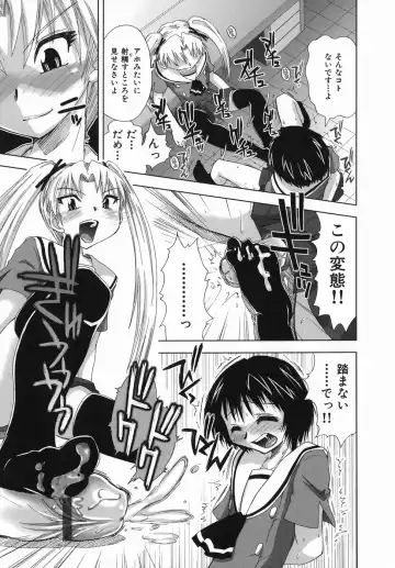 [Kamino Ryu-ya] Suginoha Jogakuin Houshigumi Fhentai - Page 73