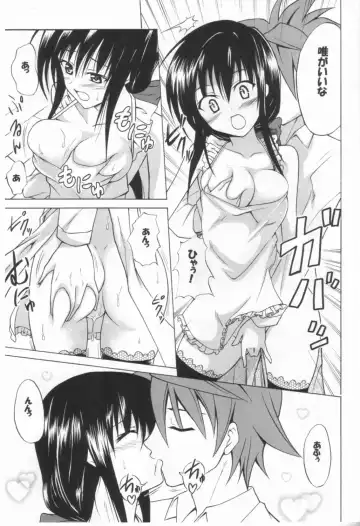 [Kasukabe Taro] Yui no Harenchi Mousou Nikki Fhentai.net - Page 4