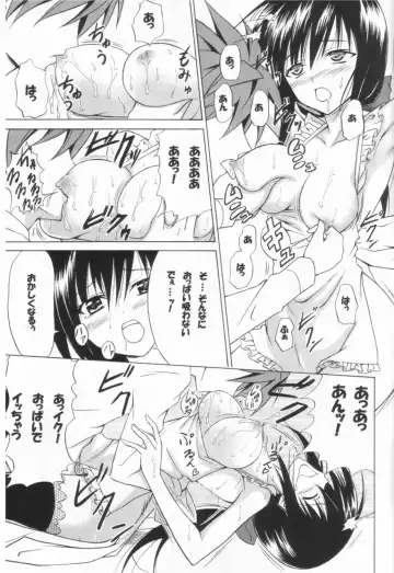 [Kasukabe Taro] Yui no Harenchi Mousou Nikki Fhentai.net - Page 8