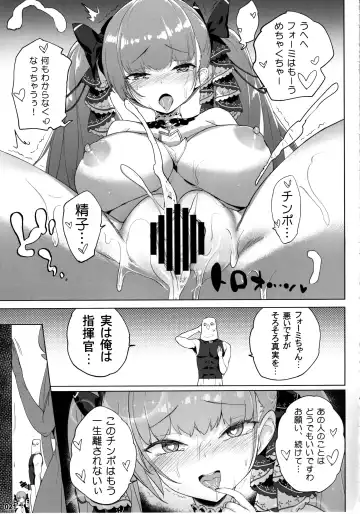 [Akaiguppy] Akuochi Formidable no Sodatekata Fhentai.net - Page 22