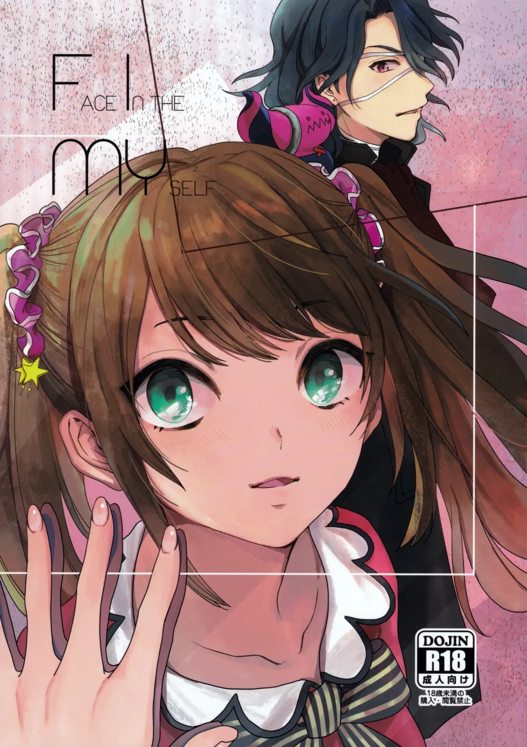 [Hata] FACE IN THE MY SELF Fhentai - Page 1