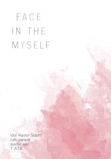 [Hata] FACE IN THE MY SELF Fhentai - Page 32