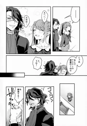 [Hata] FACE IN THE MY SELF Fhentai - Page 4