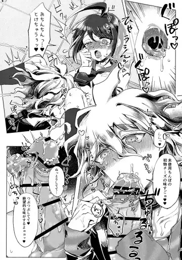 Sumire Torikabutou Fhentai - Page 12