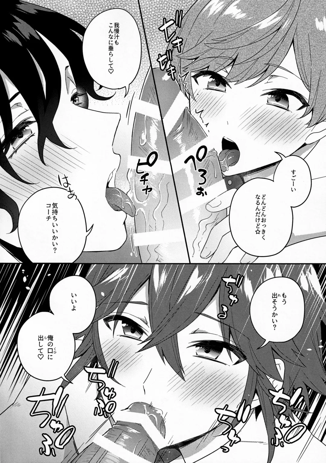 [Binto - Rokuroku Bin] Bunnyclub Campanella Fhentai - Page 7