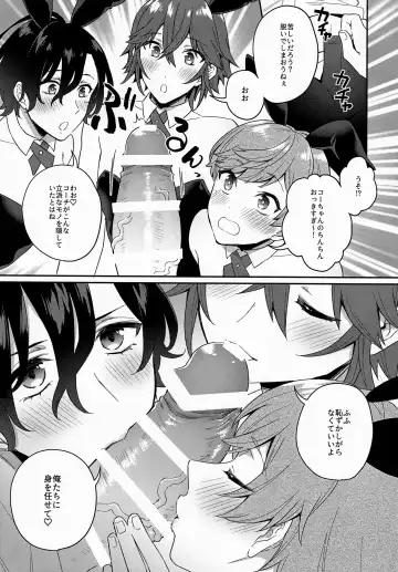 [Binto - Rokuroku Bin] Bunnyclub Campanella Fhentai - Page 6