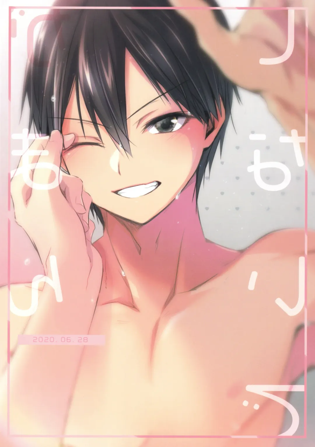 [Emu Emuo] Gaman Shinaide Fhentai - Page 28