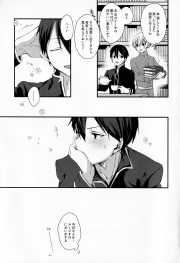 [Emu Emuo] Gaman Shinaide Fhentai - Page 26